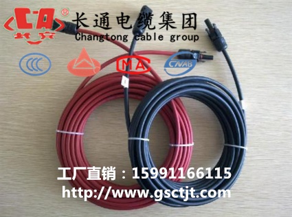 PV1光伏电缆3.png